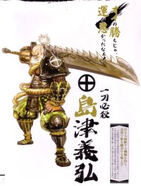 BUY NEW sengoku basara - 75135 Premium Anime Print Poster